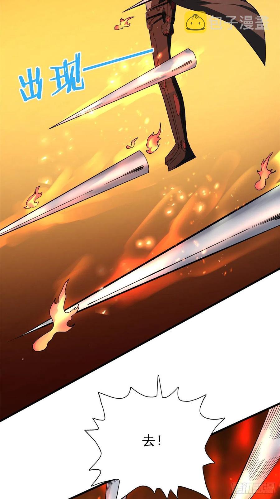 我有999种异能第二季免费播放漫画,62 噬魂4图