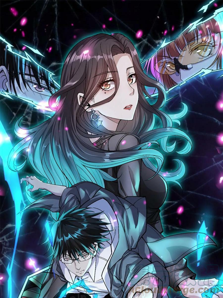 我有999种异能53漫画,177 基思家族的希望1图