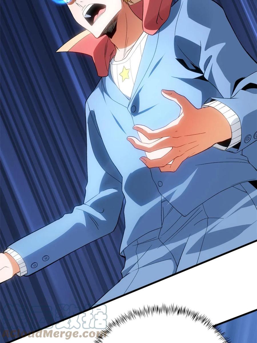 我有999种异能漫画,70 场面失去控制3图