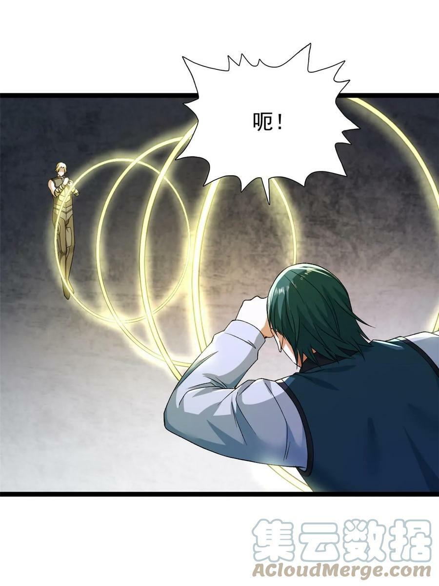 我有999种异能漫画,182 杜兰，光明城城主5图