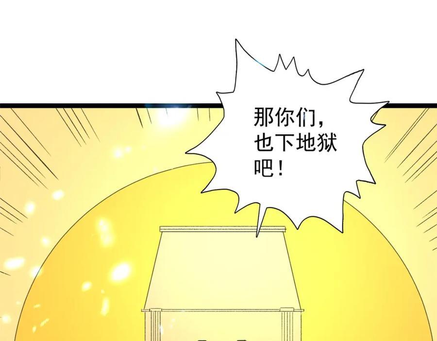 我有999种异能漫画,225 看你能撑几拳4图