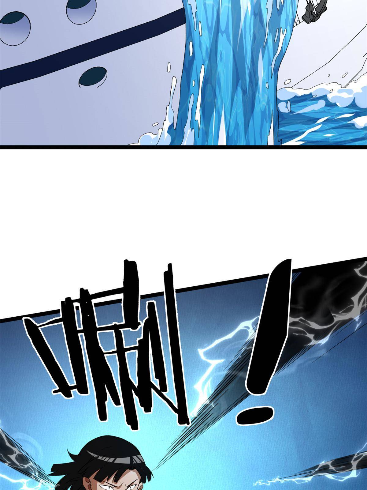 我有999种异能漫画,79 辰龙上线3图