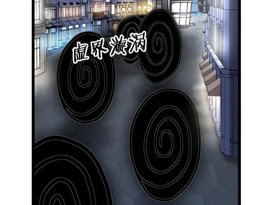 我有999种异能漫画,227 四海热议4图