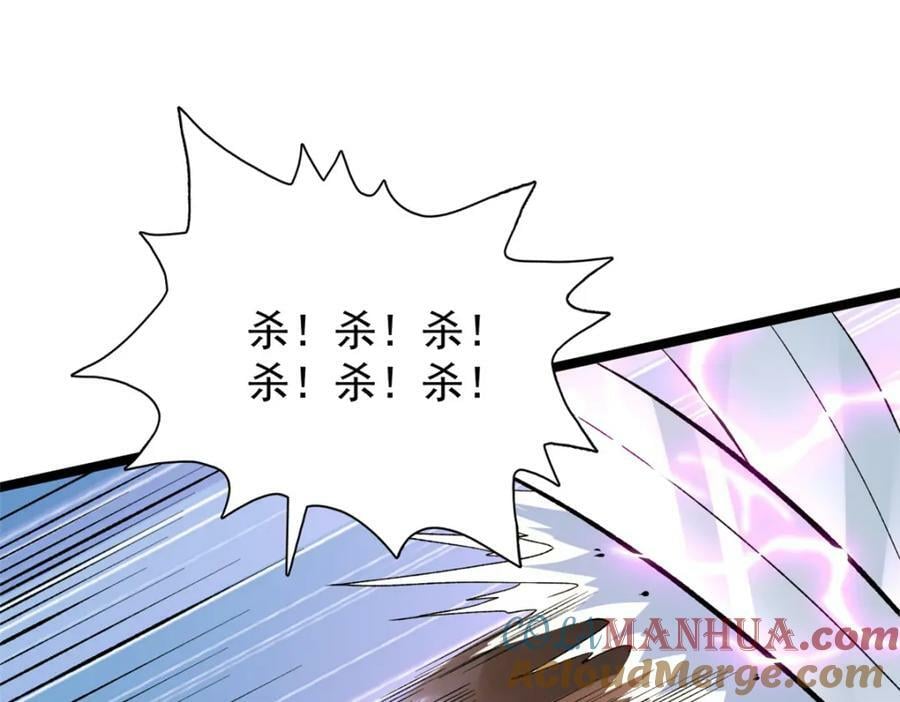 我有999种异能漫画,205 庆功直播5图