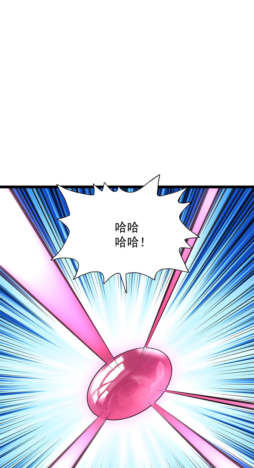 我有999种异能漫画免费观看完整版漫画,156 捡便宜的亥猪3图