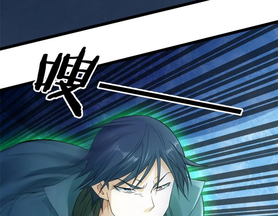 我有999种异能漫画,224 第一笔账5图