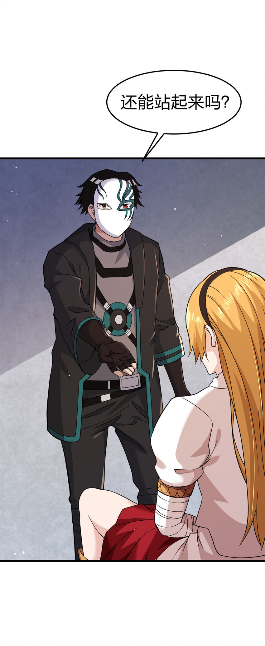 我有999种异能漫画,94 医院异动1图