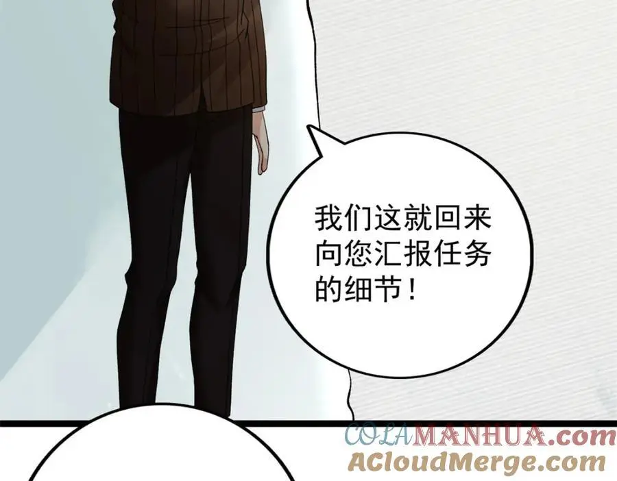 我有999种异能漫画,236 双胞胎美人鱼3图