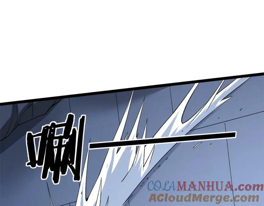 我有999种异能漫画,210 地心石乳呢？2图