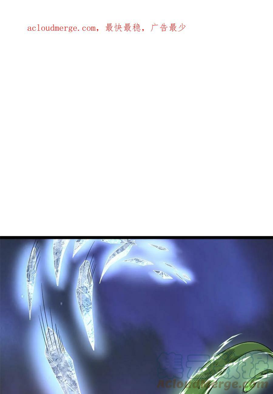 我有999种异能53漫画,177 基思家族的希望4图