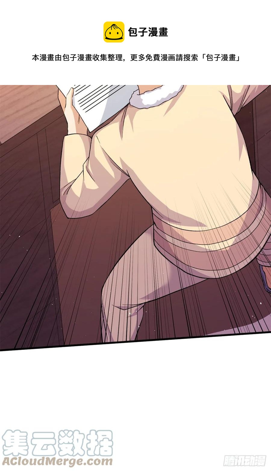 我有999种异能漫画,57 异能药剂1图