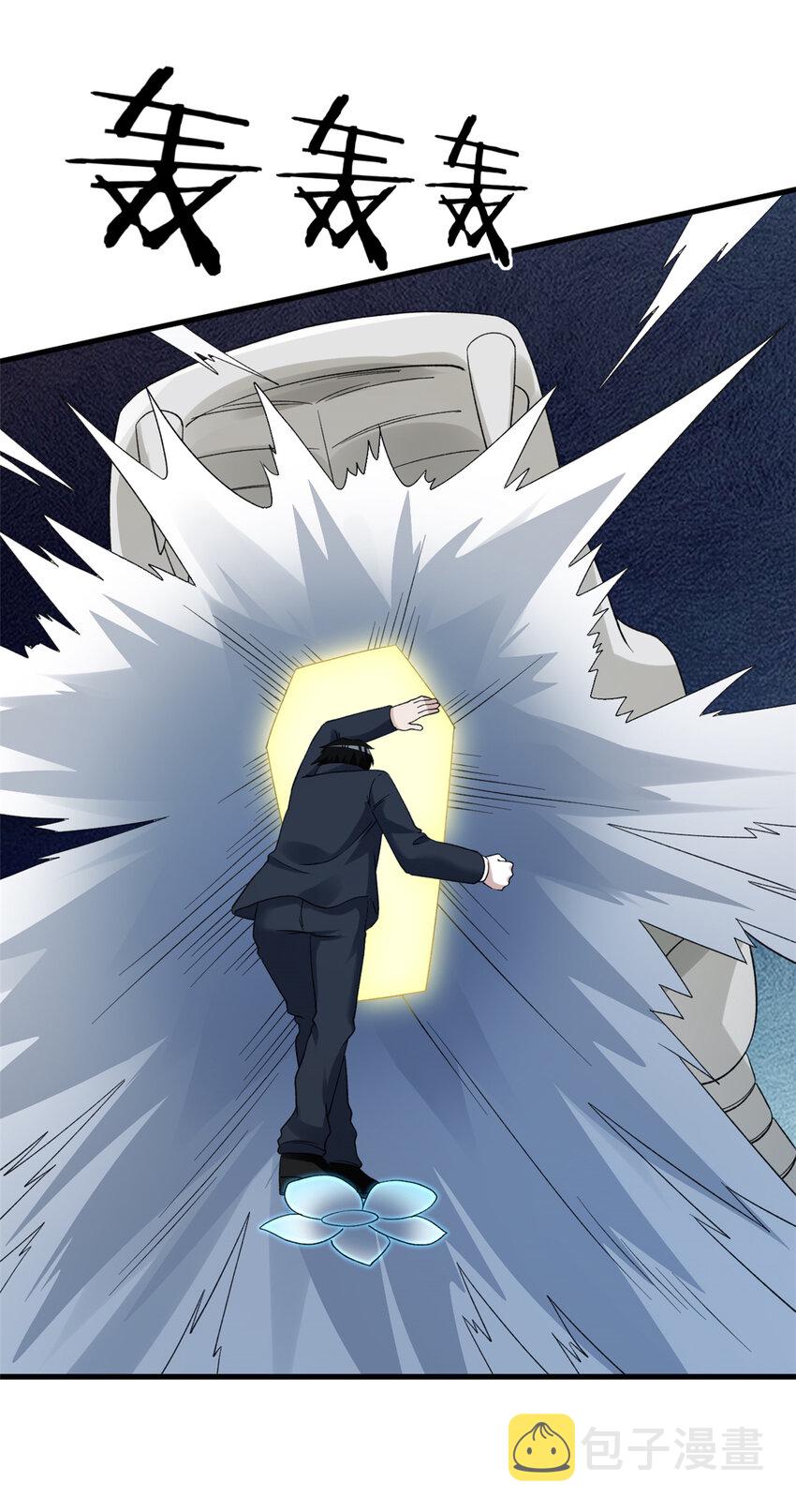 我有999种异能漫画,114 骨龙吐息2图