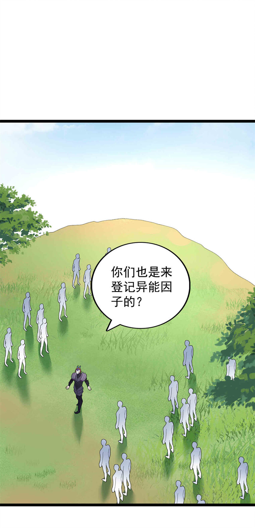 我抢了999种异能漫画,145 最喜欢和老实人交流3图