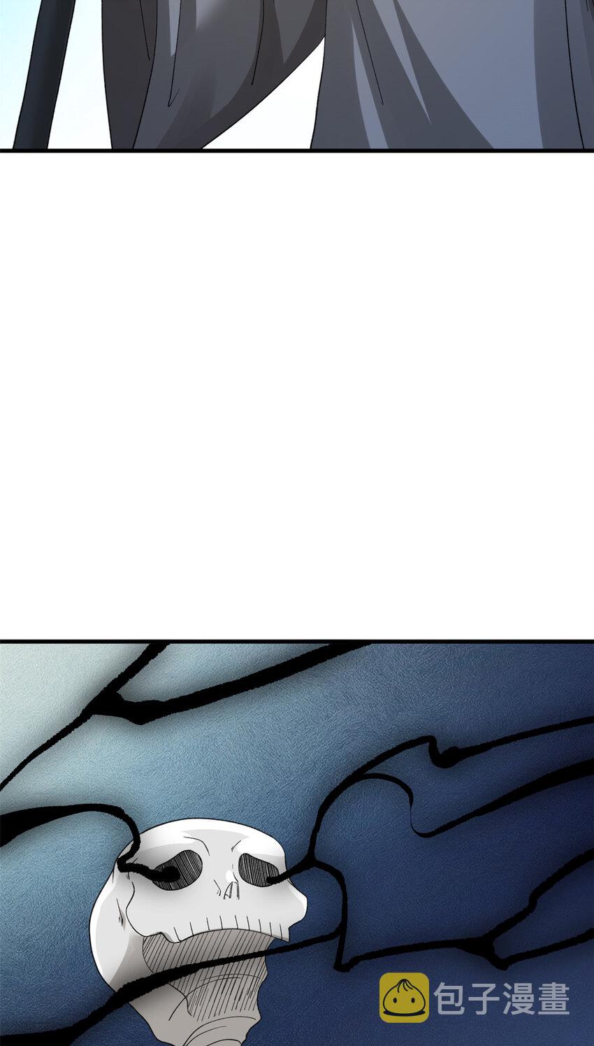 我有999种异能漫画,114 骨龙吐息4图