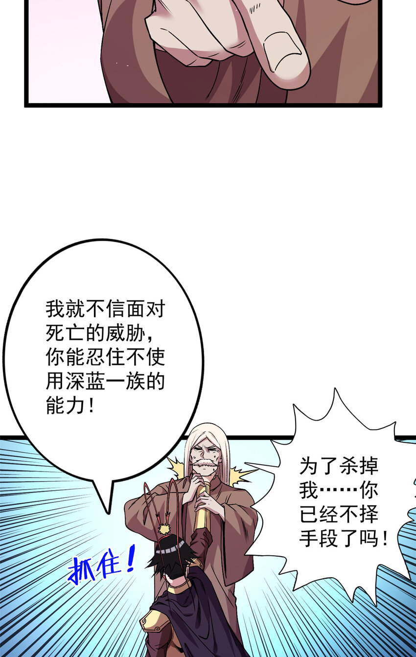 我有999种异能漫画免费观看完整版漫画,123 序列N0.5的侄子5图