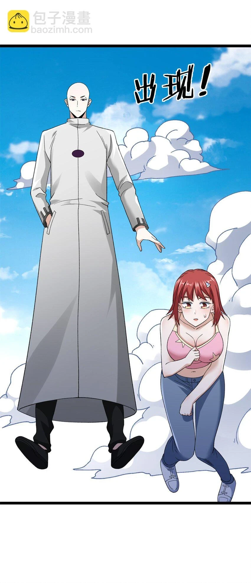 我有999种异能漫画,166 四阶终有一战！5图