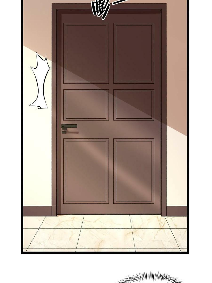 我有999种异能漫画,175 冥想法的真面目2图