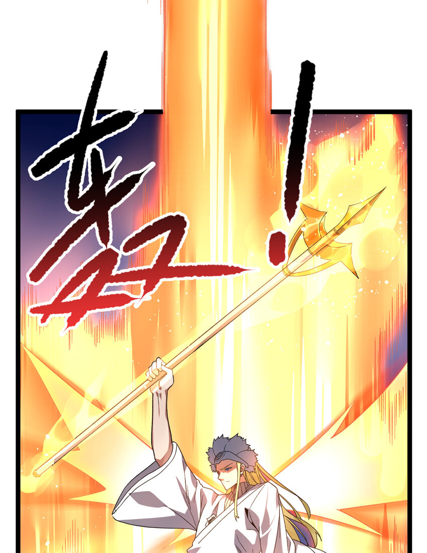 我有999种异能漫画,53 最终审判5图