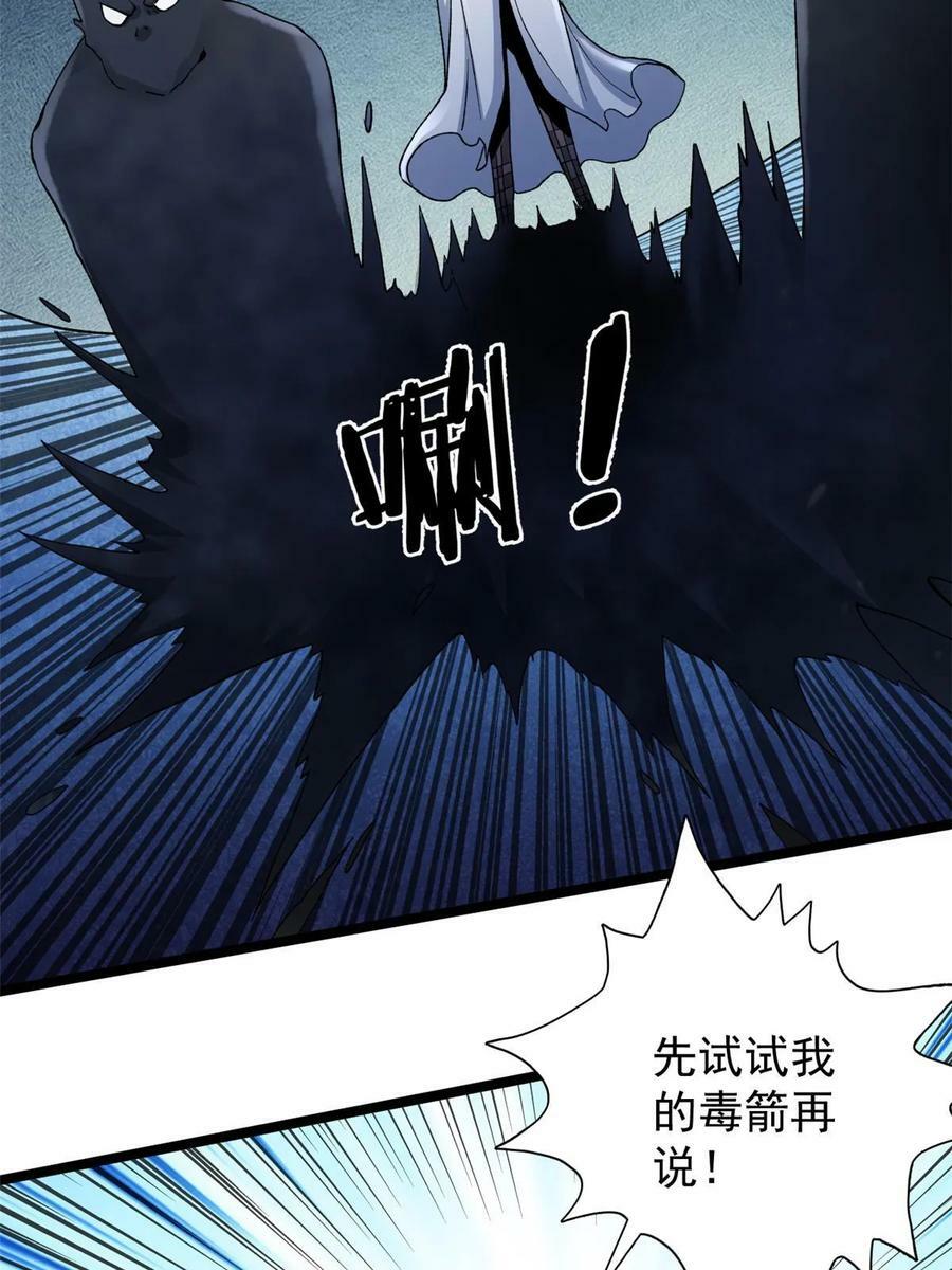 我有999种异能漫画,180 秘物品争夺战1图