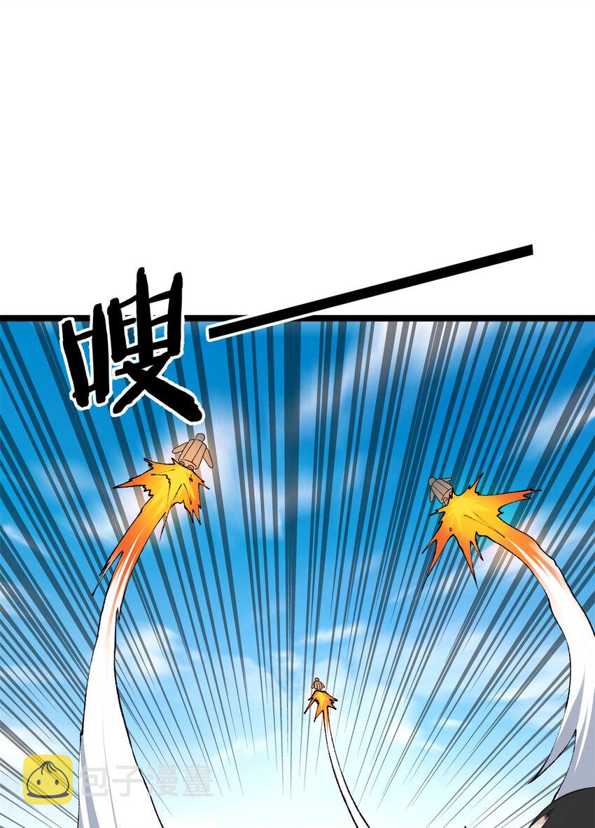 我有999种异能漫画,100 一百种拦路方式3图