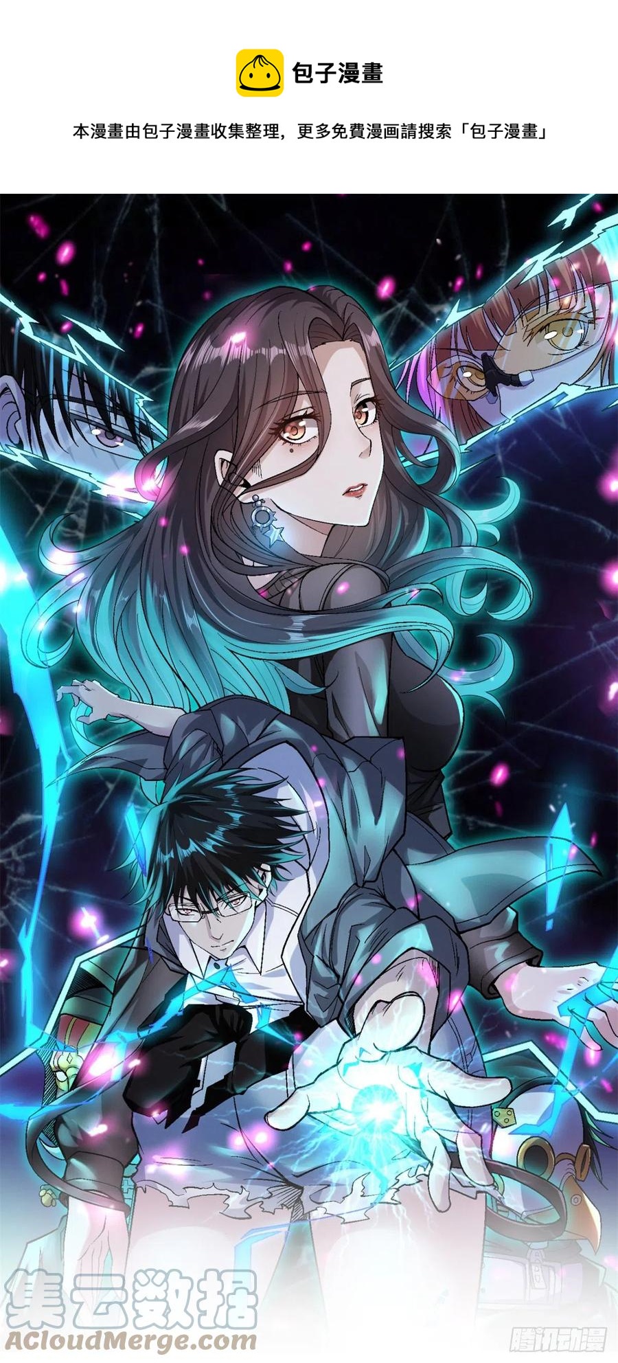 我抢了999种异能漫画,58 A级异兽降临！1图