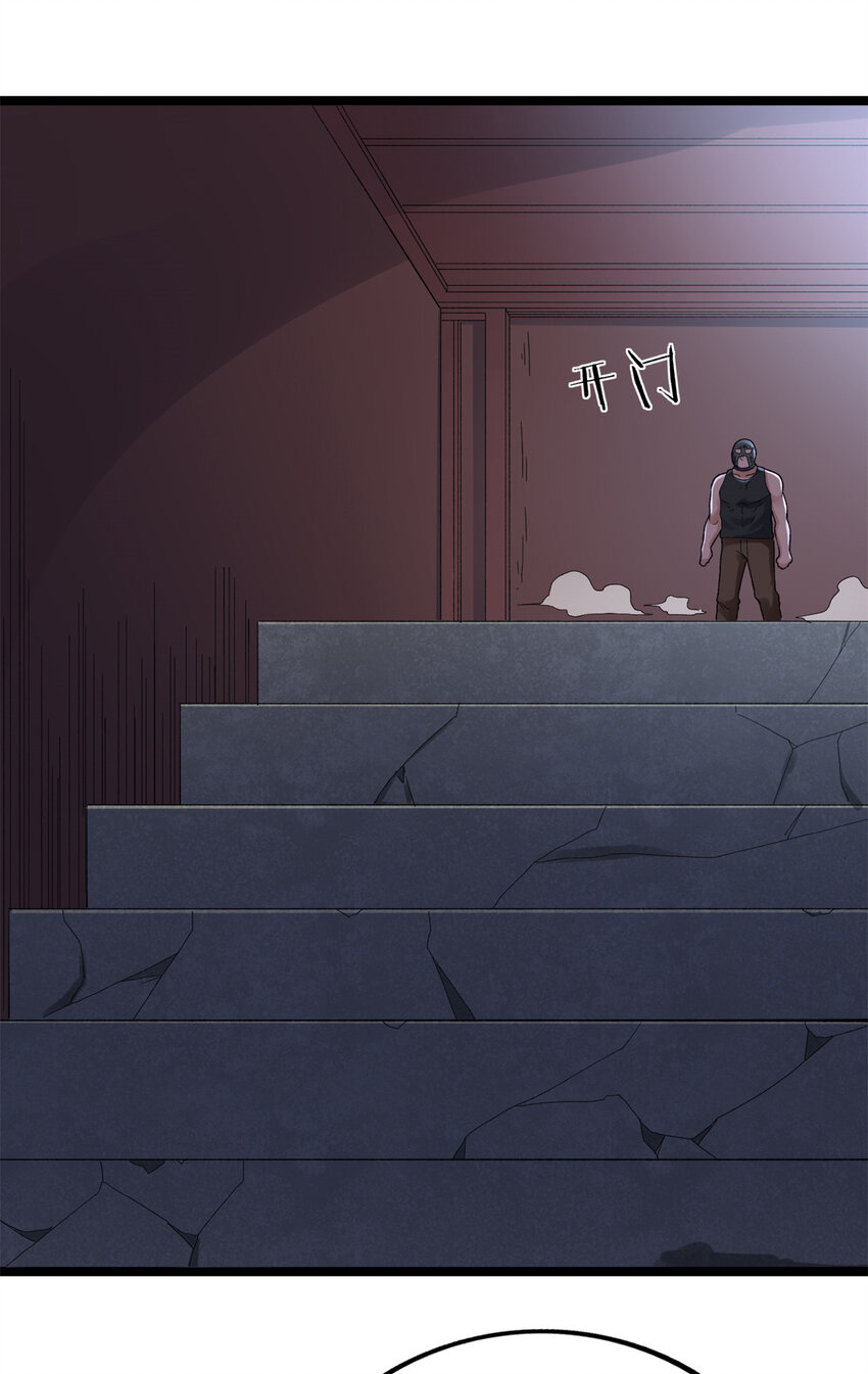 我有999种异能漫画,44 “圣徒”5图