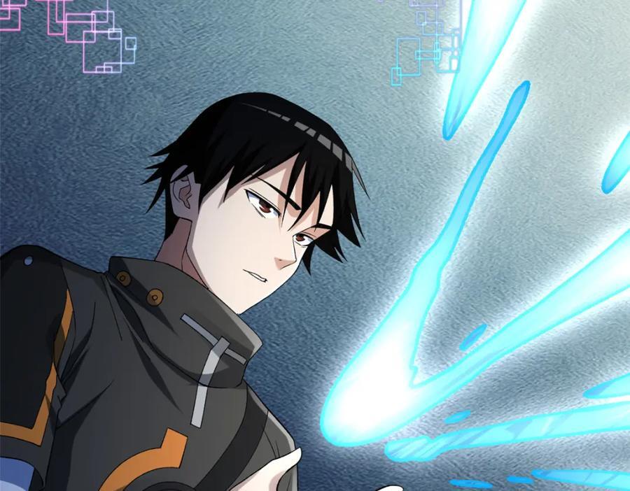 我有999种异能漫画,229 混入奥赛德4图