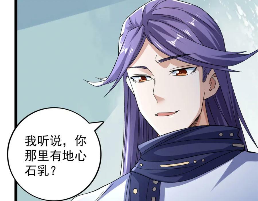 我有999种异能漫画,214 拯救无辜女孩们5图