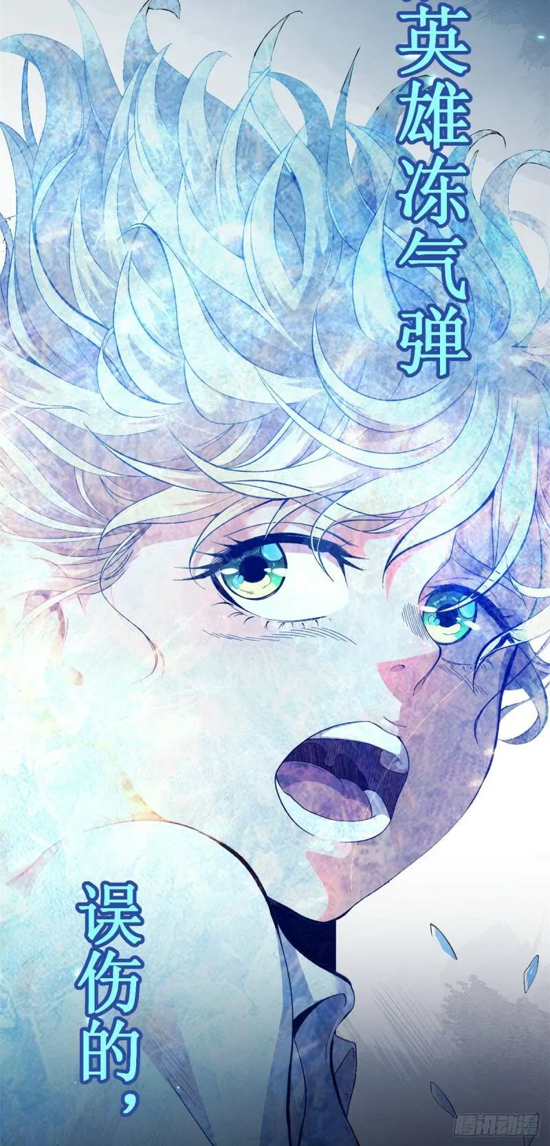 我有999种异能漫画免费观看完整版漫画,预告3图