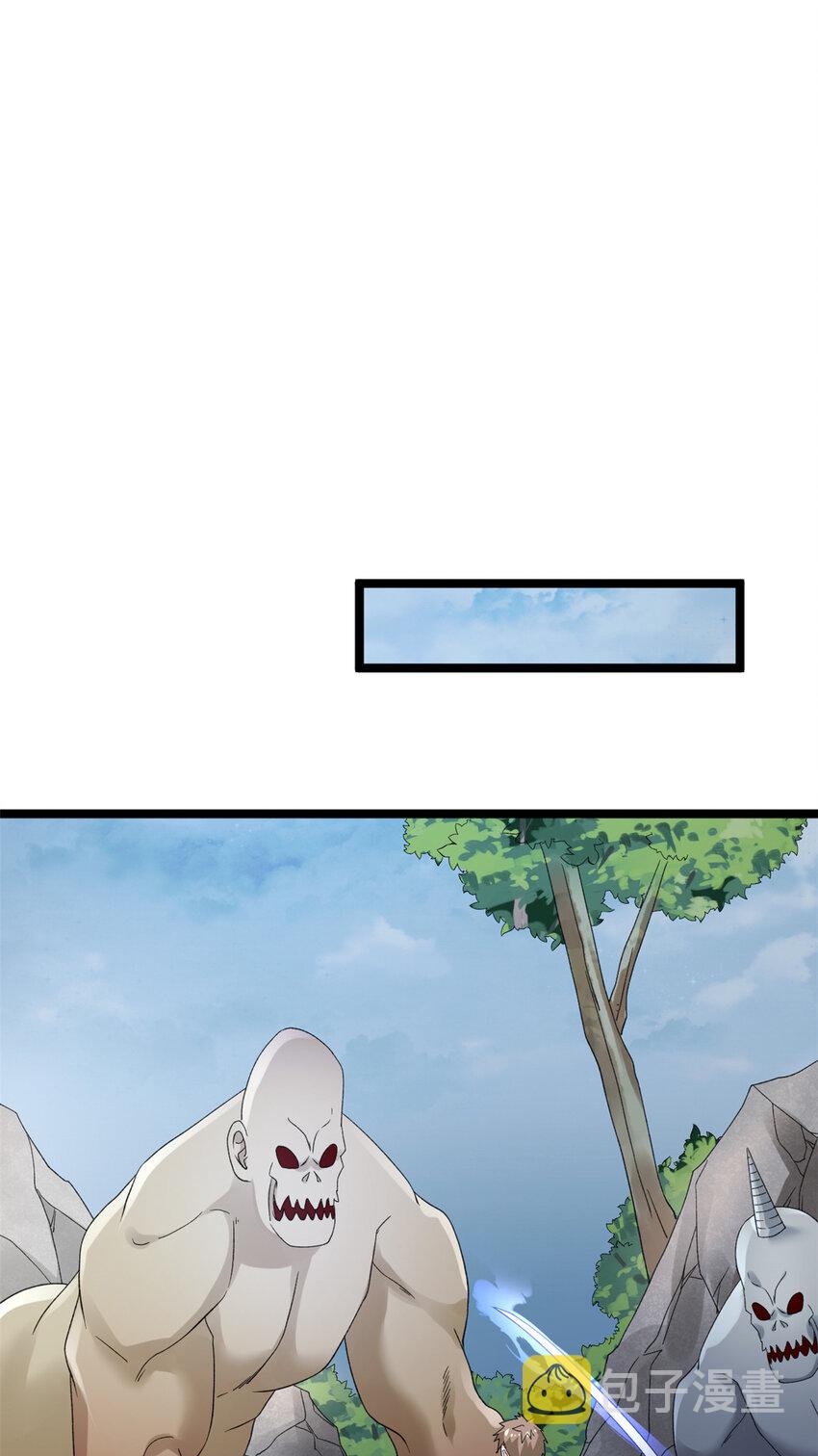 我有999种异能漫画免费下拉式观看漫画,134 魔晶3图