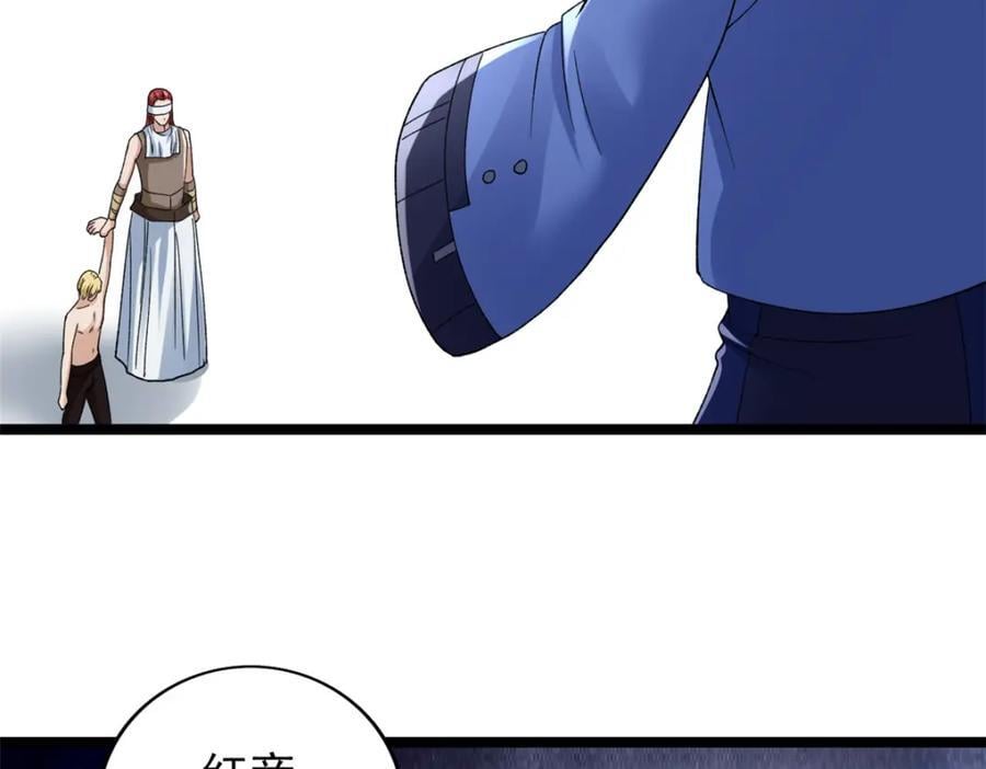 我有999种异能漫画,218 红帝的秘密被发现5图