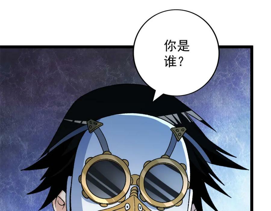 我有999种异能漫画,212 收服混乱海2图