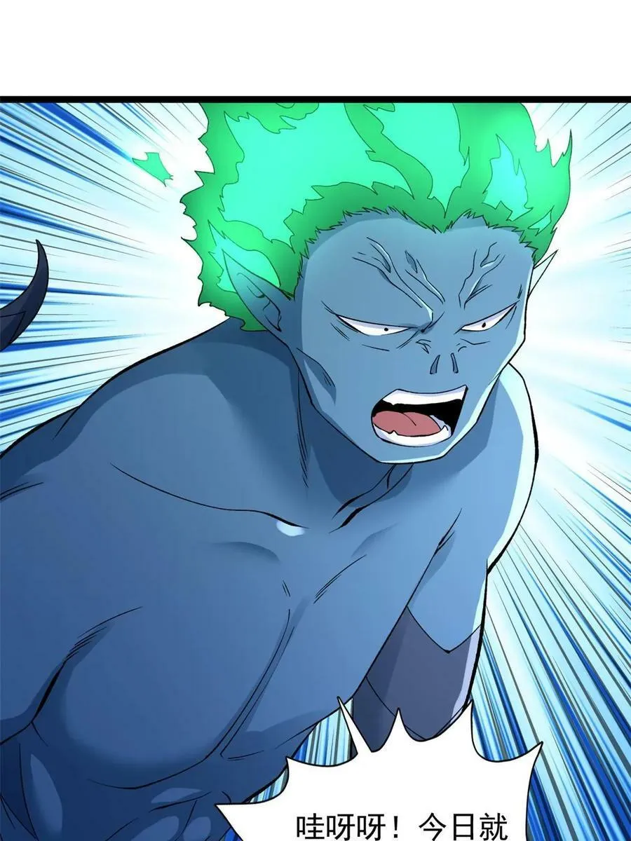 我有999种异能漫画,190 绿焰支配者4图