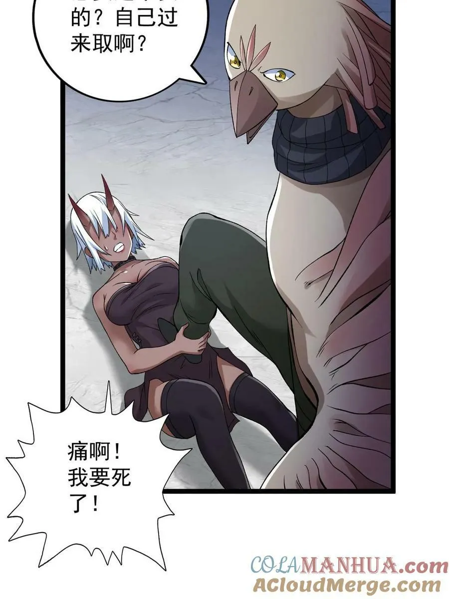 我有999种异能漫画,190 绿焰支配者3图