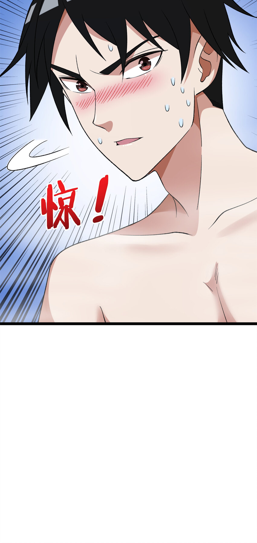 我有999种异能漫画,117 怎么不按剧本来？2图