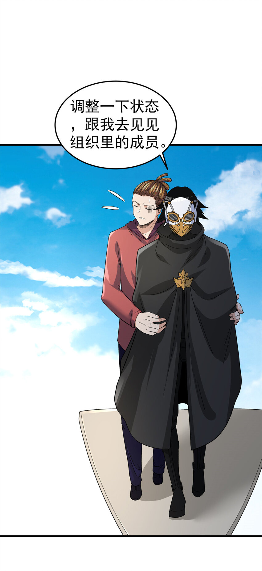 我有999种异能漫画免费观看完整版漫画,144 猎魔小队5图