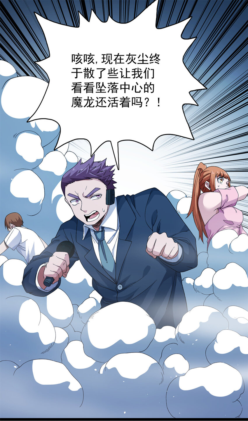 我有999种异能漫画,27 搬家4图