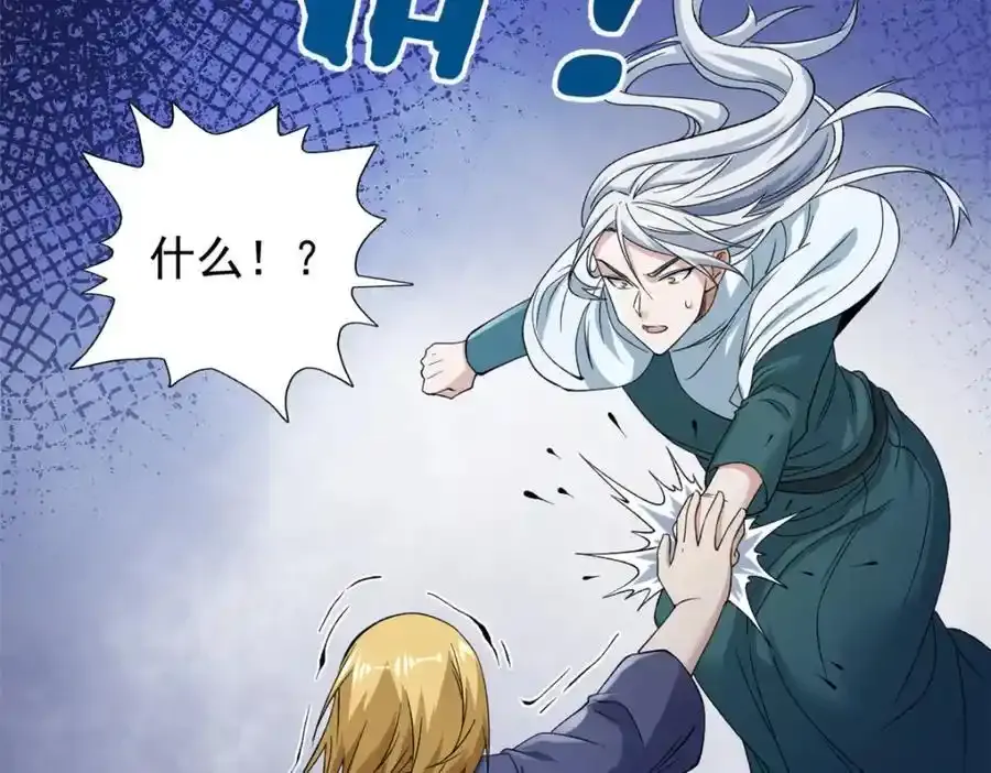 我有999种异能漫画,250 终章5图