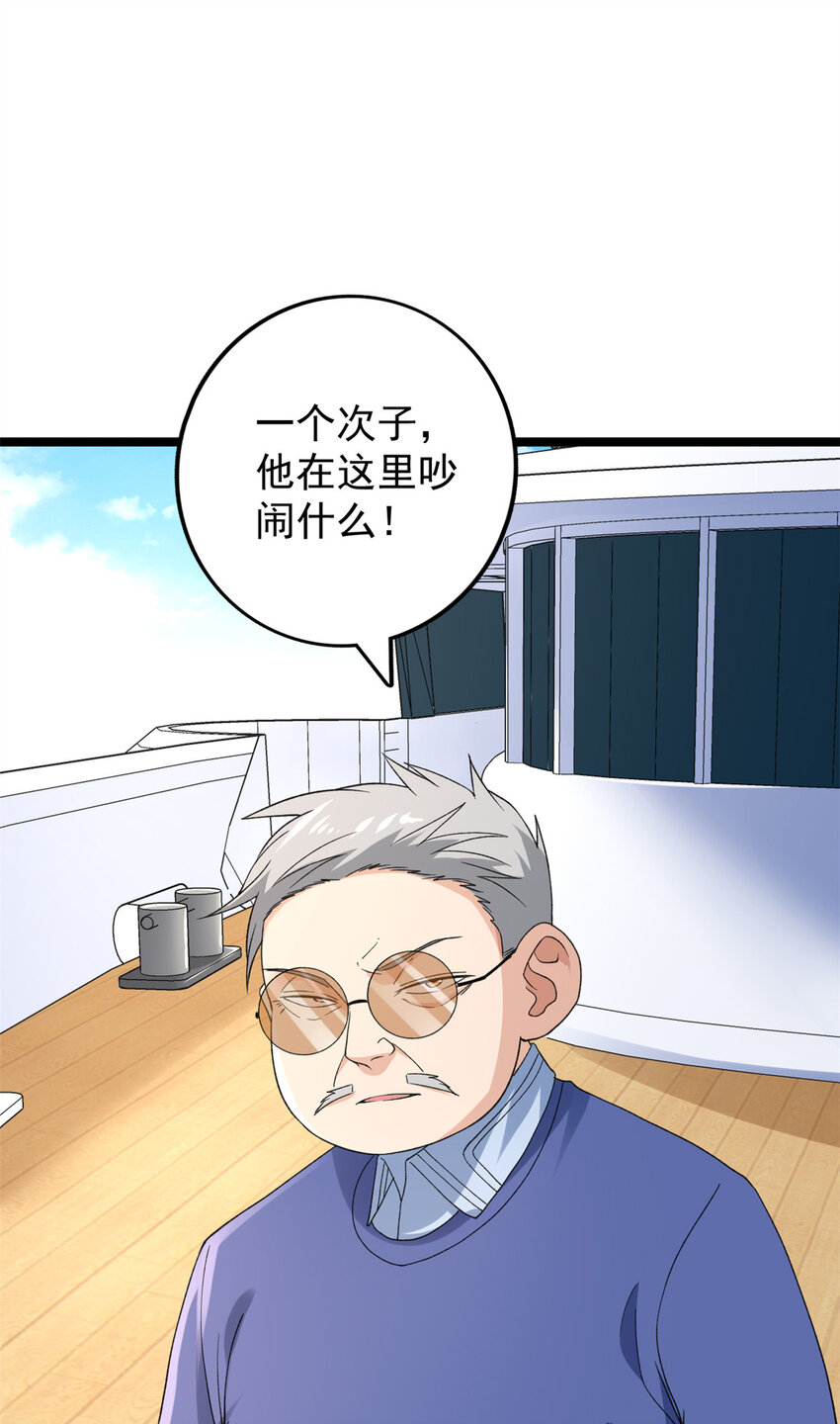 我抢了999种异能漫画,108 贩卖季有容写真3图