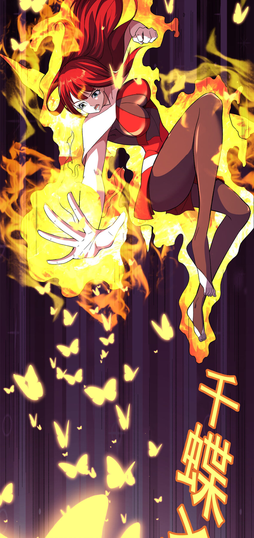 我有999种异能漫画,04 酸辣粉超人5图