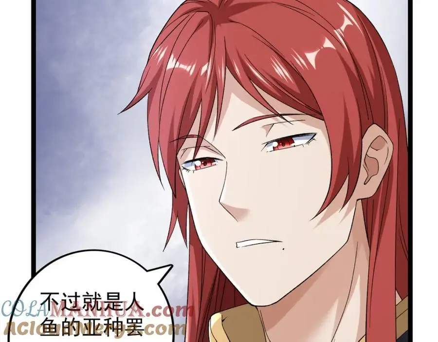 我有999种异能漫画,236 双胞胎美人鱼4图