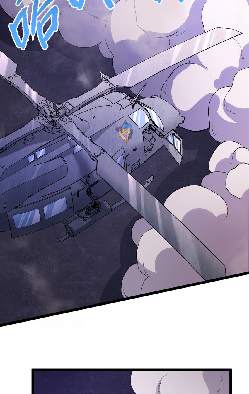 我抢了999种异能漫画,50 超脑4图