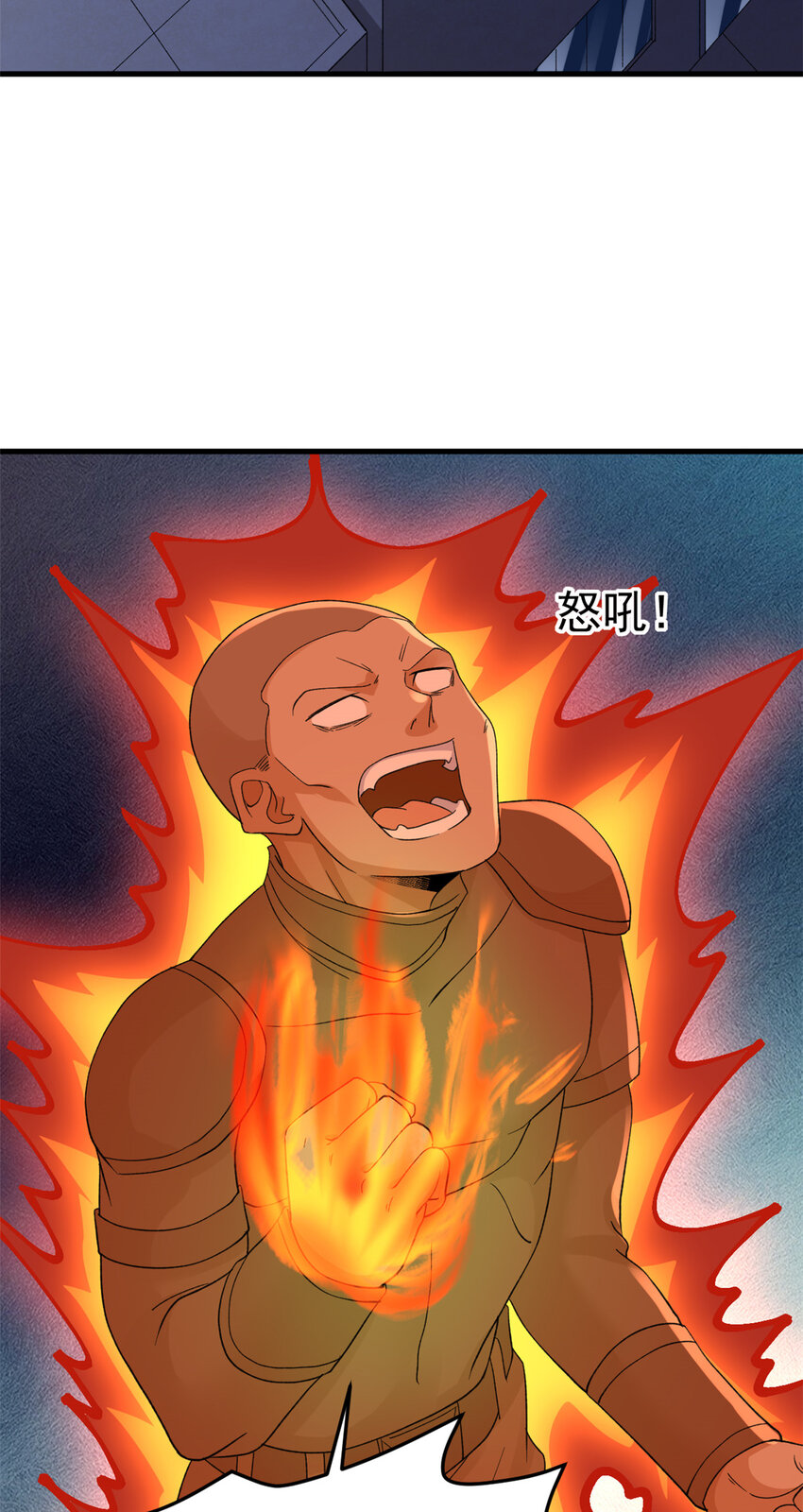 我有999种异能漫画免费观看完整版漫画,139 打不过就跑！4图