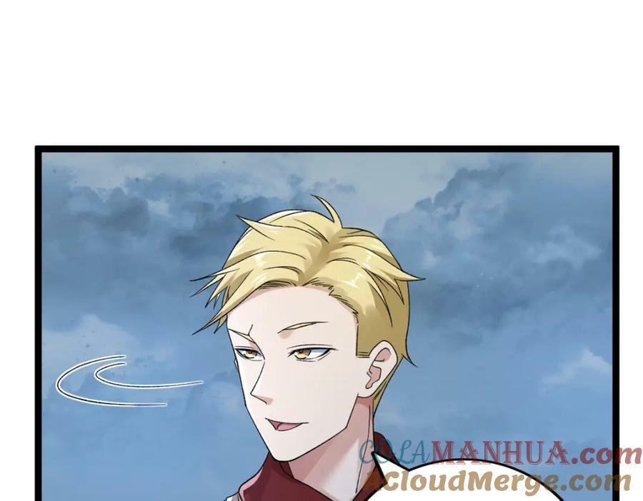 我有999种异能漫画,215 红帝的红门宴2图