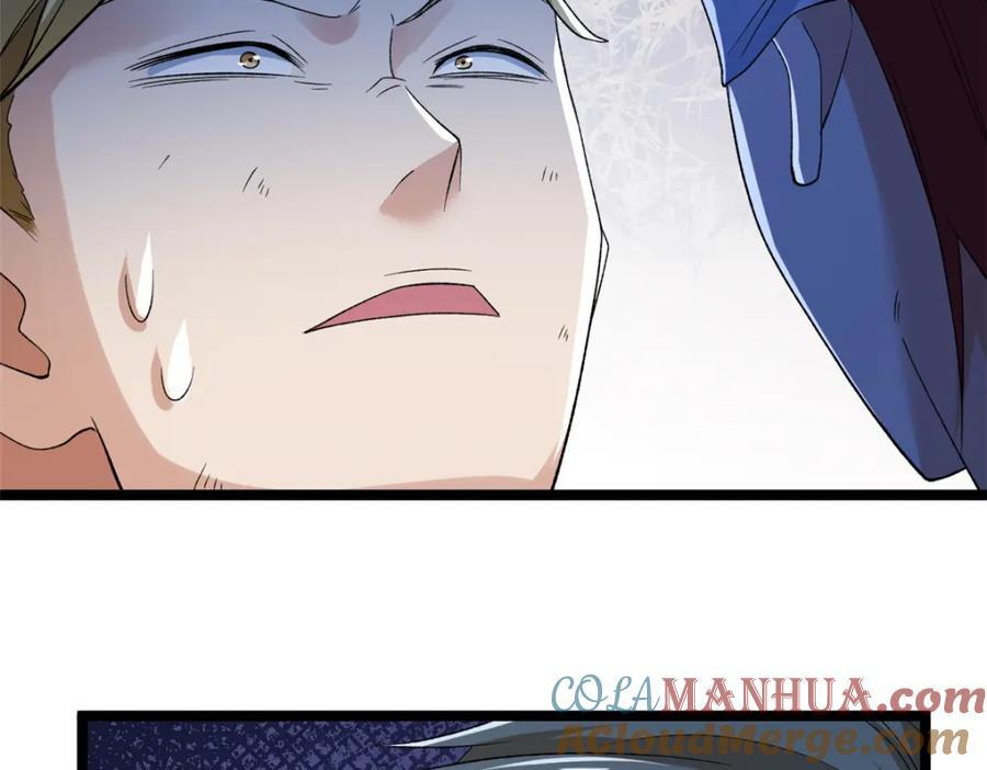 我有999种异能漫画,218 红帝的秘密被发现4图