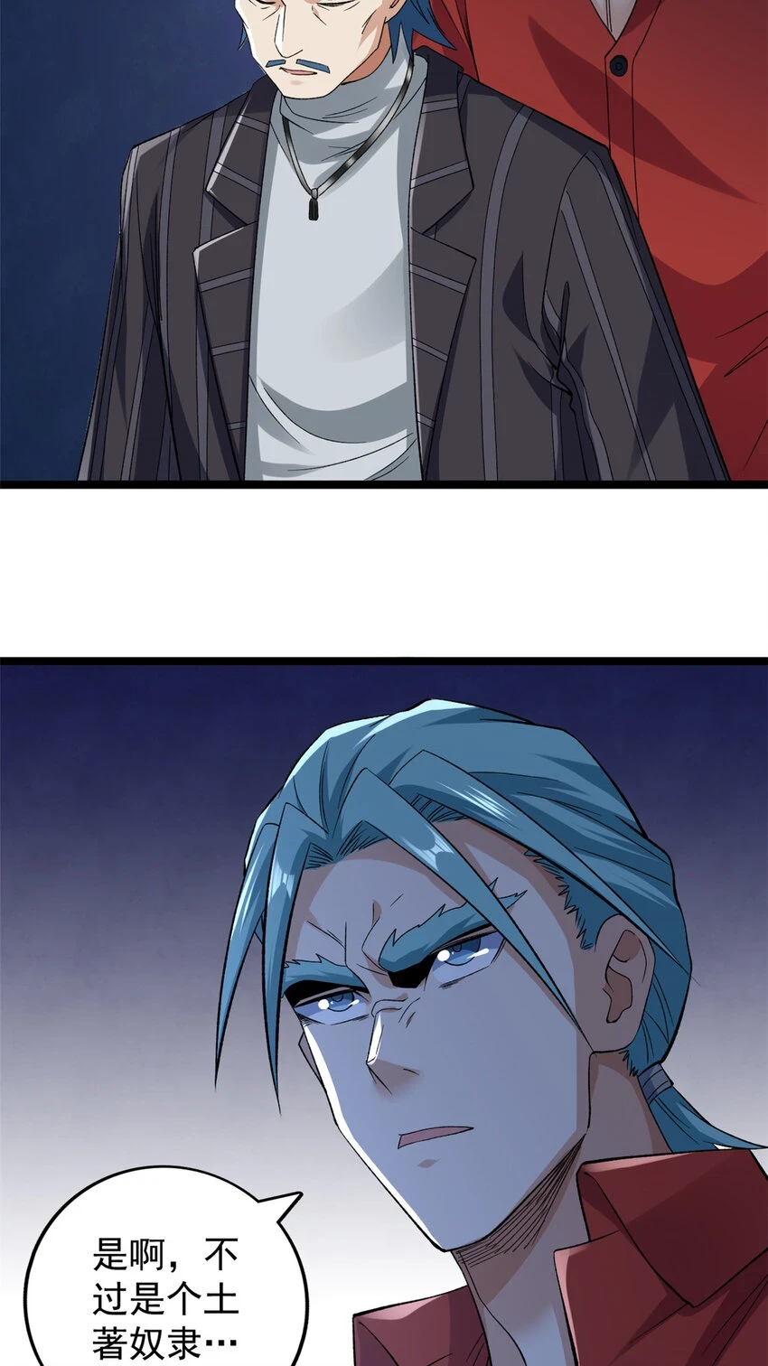 我有999种异能漫画,174 少年萧炎4图