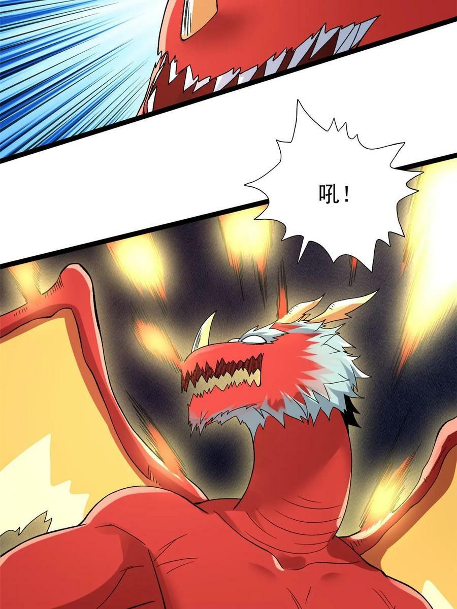 我有999种异能漫画,176 超级仓目炎龙5图