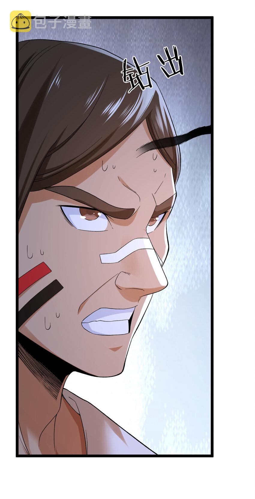 我有999种异能第一季合集漫画,47 金发少女骑士5图