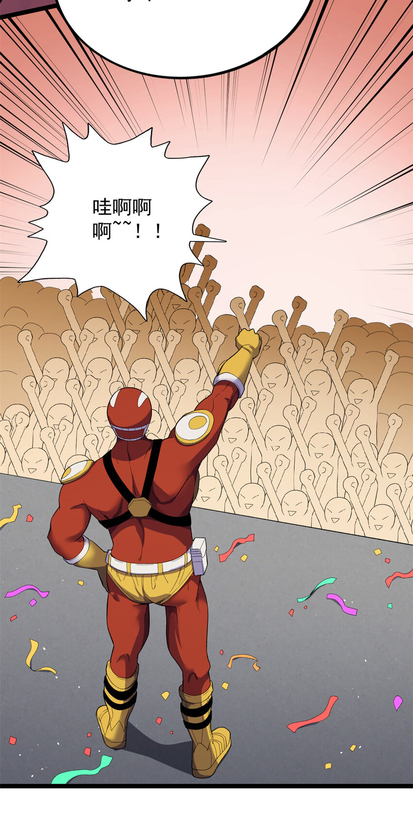 我有999种异能漫画,30 控偶酸辣粉超人5图