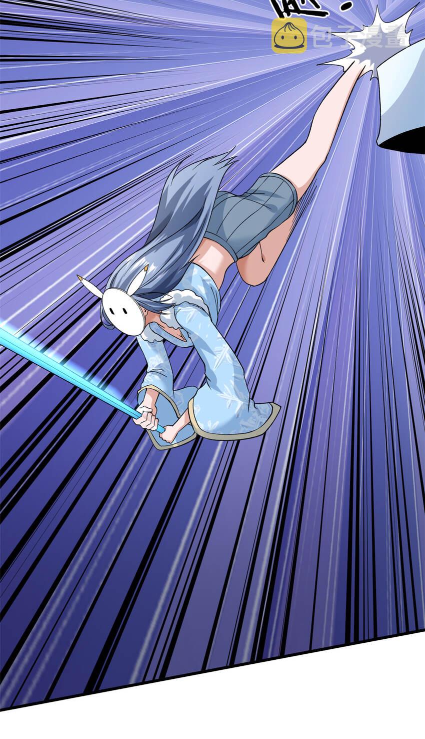 我有999种异能漫画,104 又一个深蓝！2图